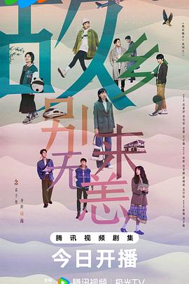 魔兽什么时候上映海报剧照