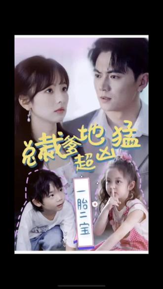 丰满熟女大屁股水多多海报剧照