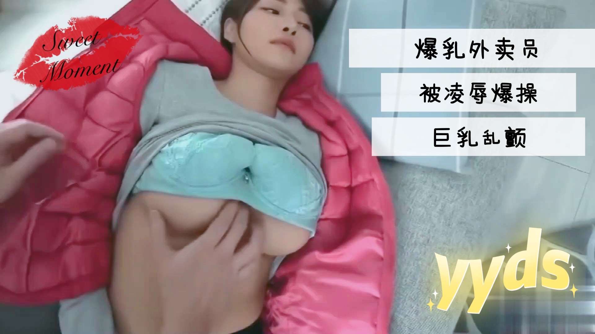 王杰插曲海报剧照