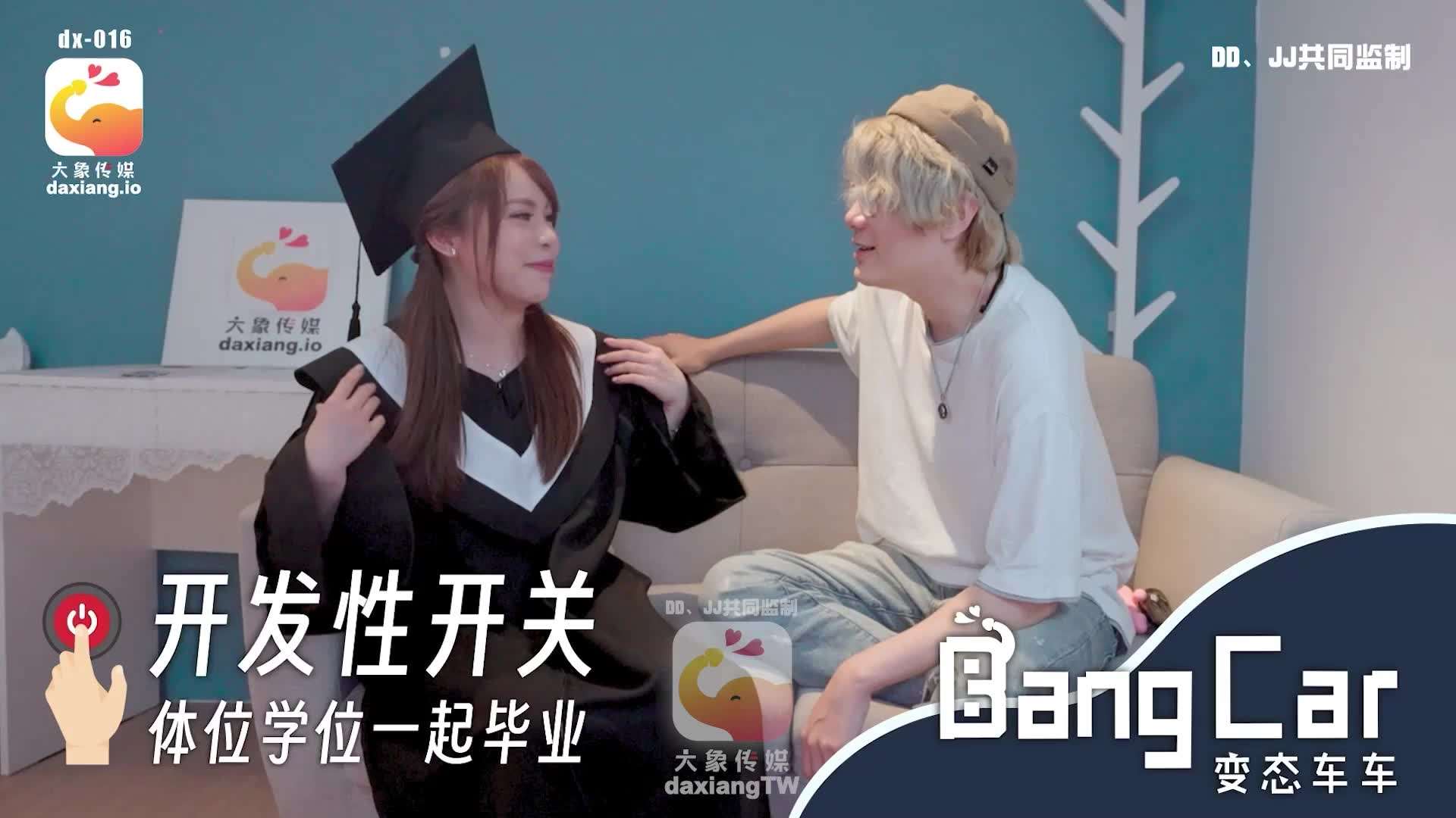 精品碰碰人人久久丝肉海报剧照